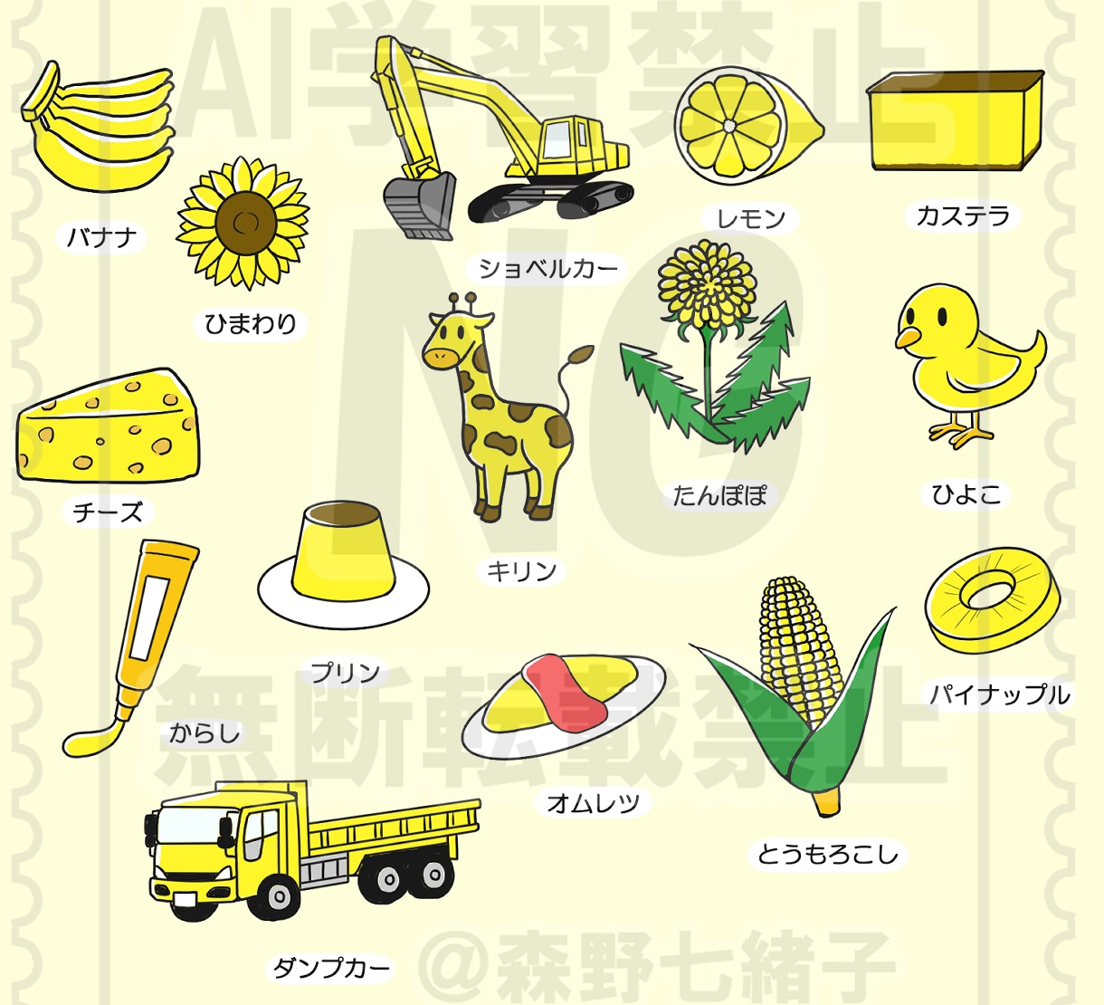 ６点の絵で１セット！宣伝用カットイラスト制作します 可視化効果で注目度UP！絵の活用であなたの描くプランに一役を イメージ6
