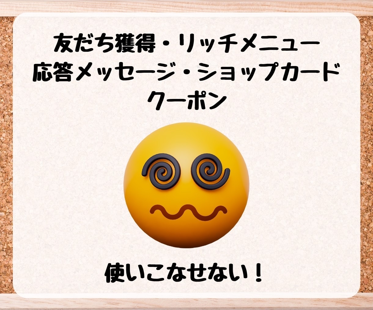 月5件限定/LINEの導入をサポートします 成功をLINEで手に入れよう！エキスパートがサポート！ イメージ6