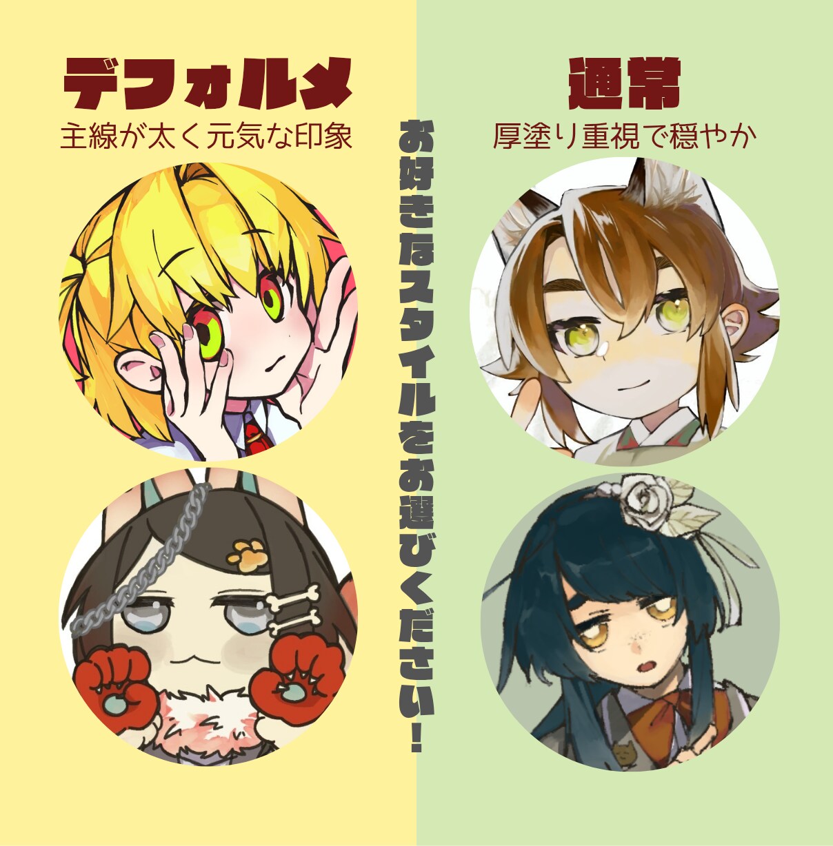 ちょっとリッチなキャラクターイラスト描きます 動画サムネやアイコン◎デフォルメでも見劣り無し！立ち絵もOK イメージ3