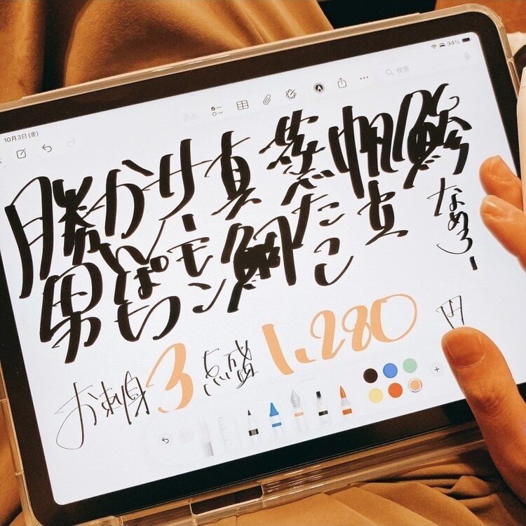 居酒屋15年の技術！味のある手書きメニュー作ります 手書き文字で売上UP！販促品のポップなども対応します。 イメージ9