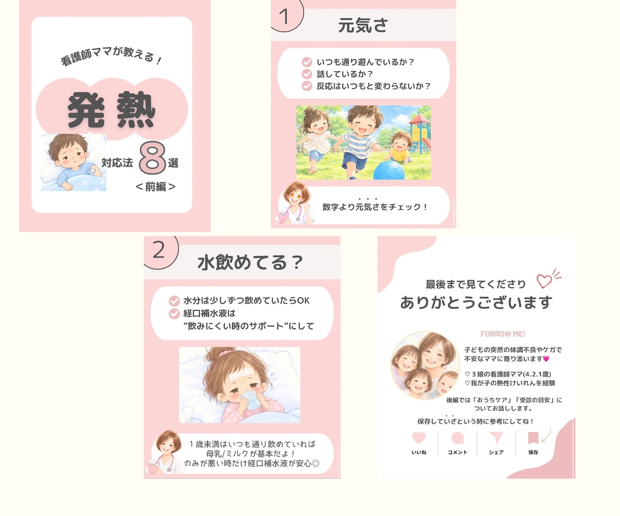 インスタ運用代行！魅力が伝わる発信を構築します 丸投げOK！ヒアリングで魅力を見出し集客に繋げる運用をします イメージ5
