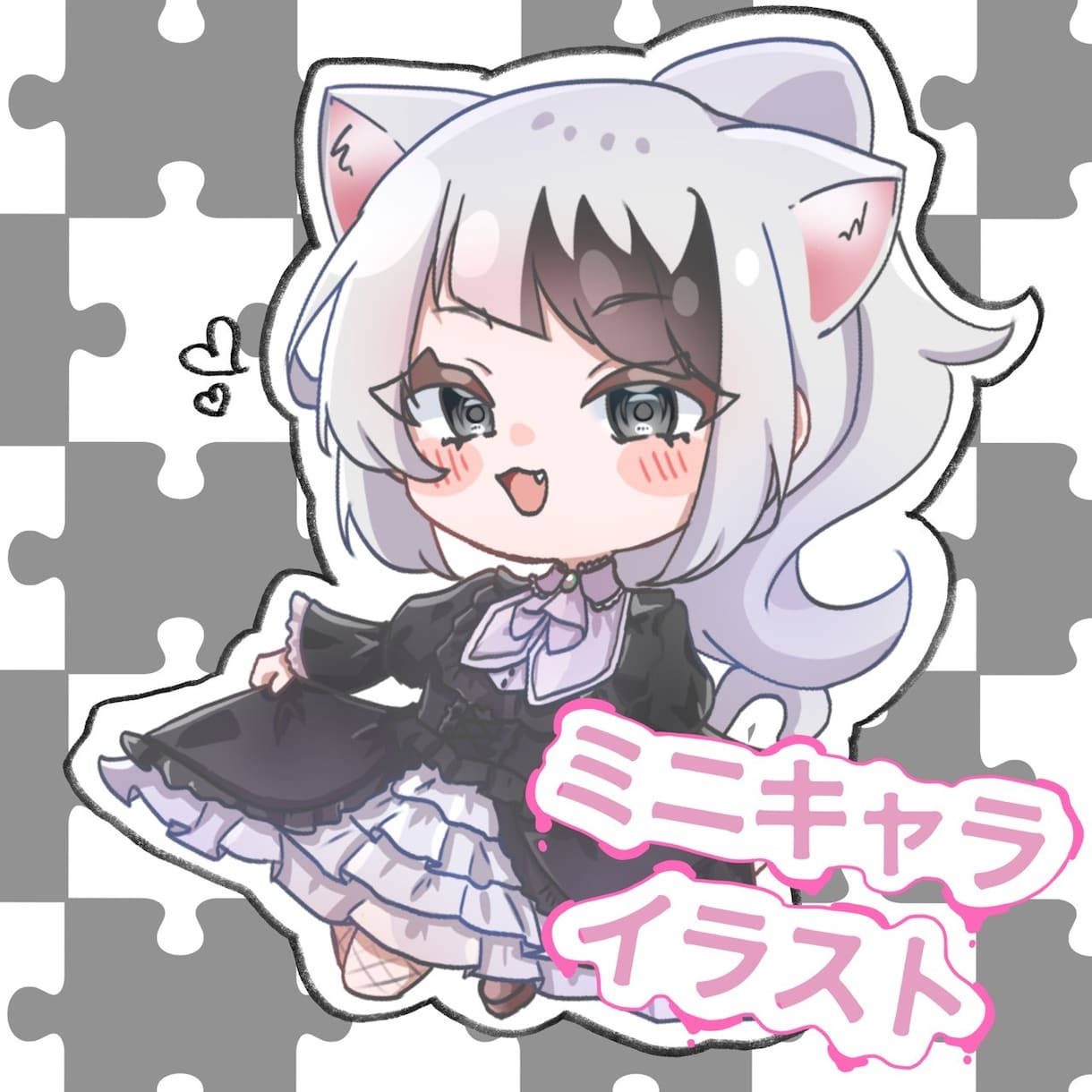 デフォルメイラスト作成します 商用OK！アイコンに使えます！ イメージ1