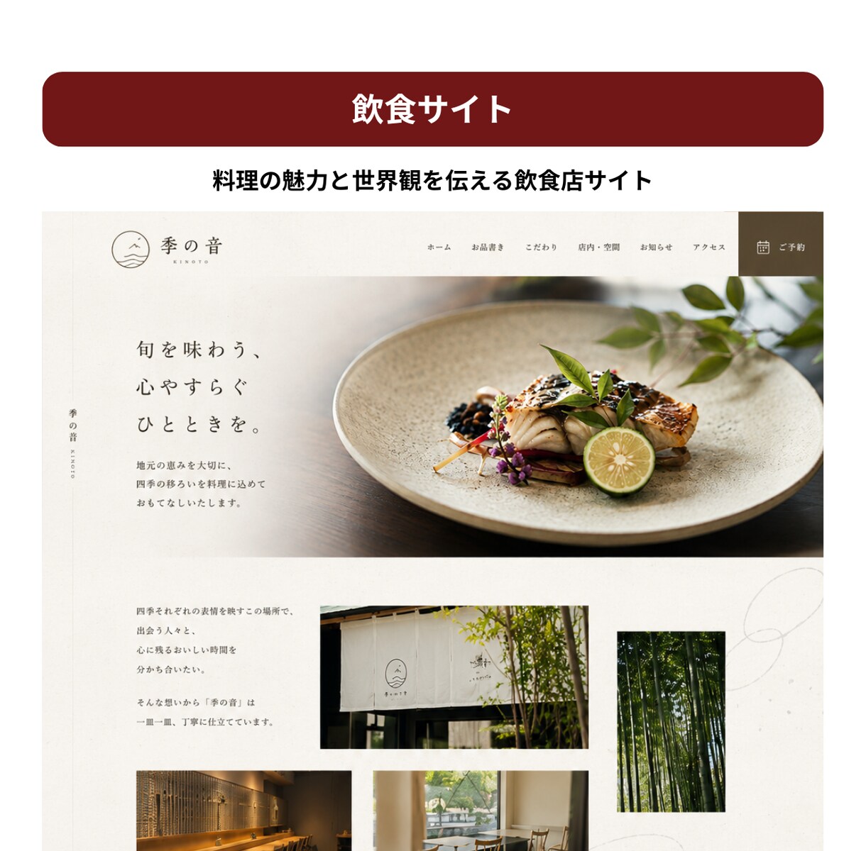 SEO・AI検索対応HP制作します 検索流入から成約導線まで設計します イメージ8