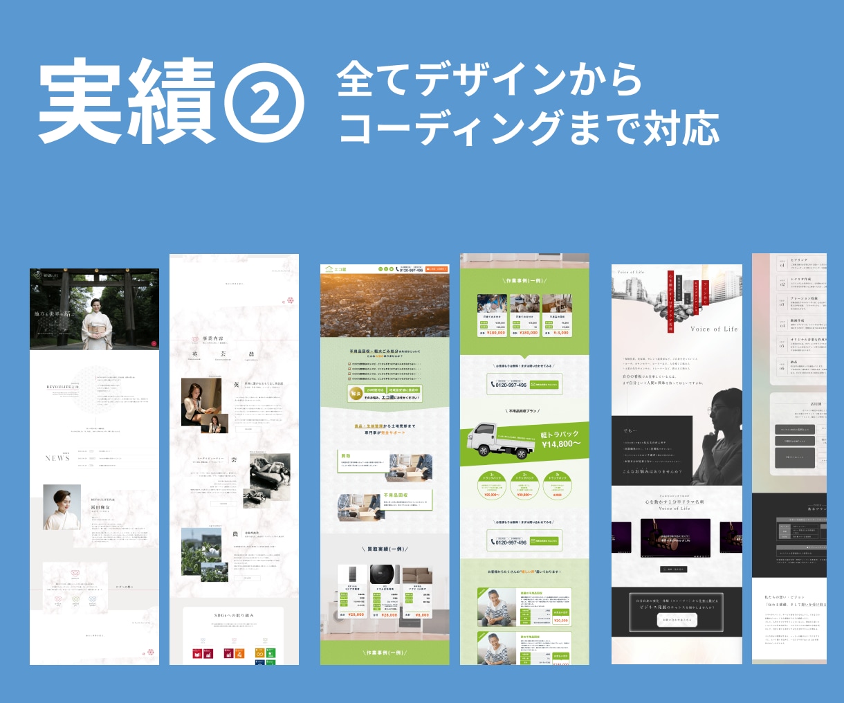 HTML/CSS/JSの相談乗ります 現役webデザイナーがコーディングのお悩み解決します イメージ6