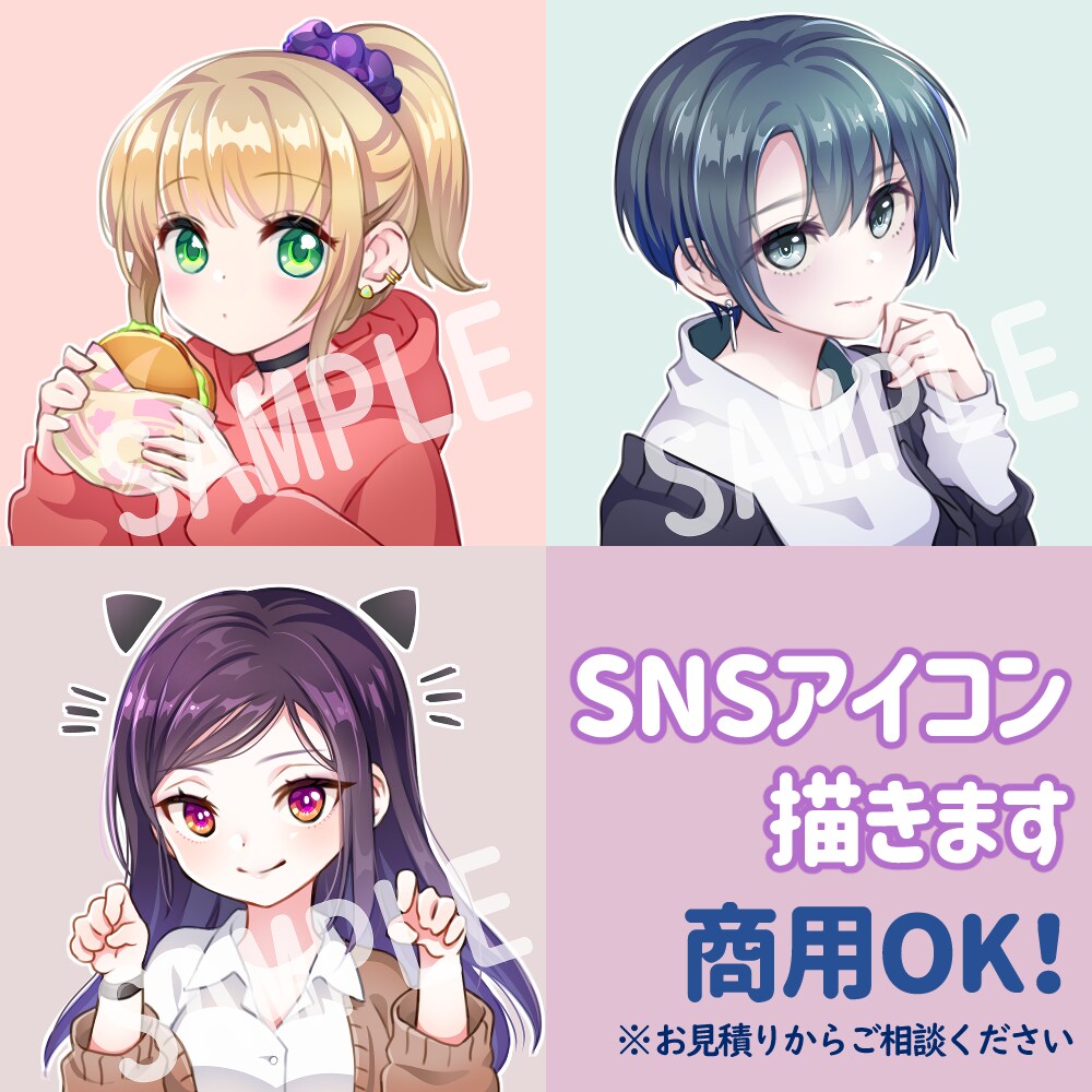 アイコンイラスト描きます SNSやブログ、チャンネルのにぎやかしにもおすすめ！ イメージ1