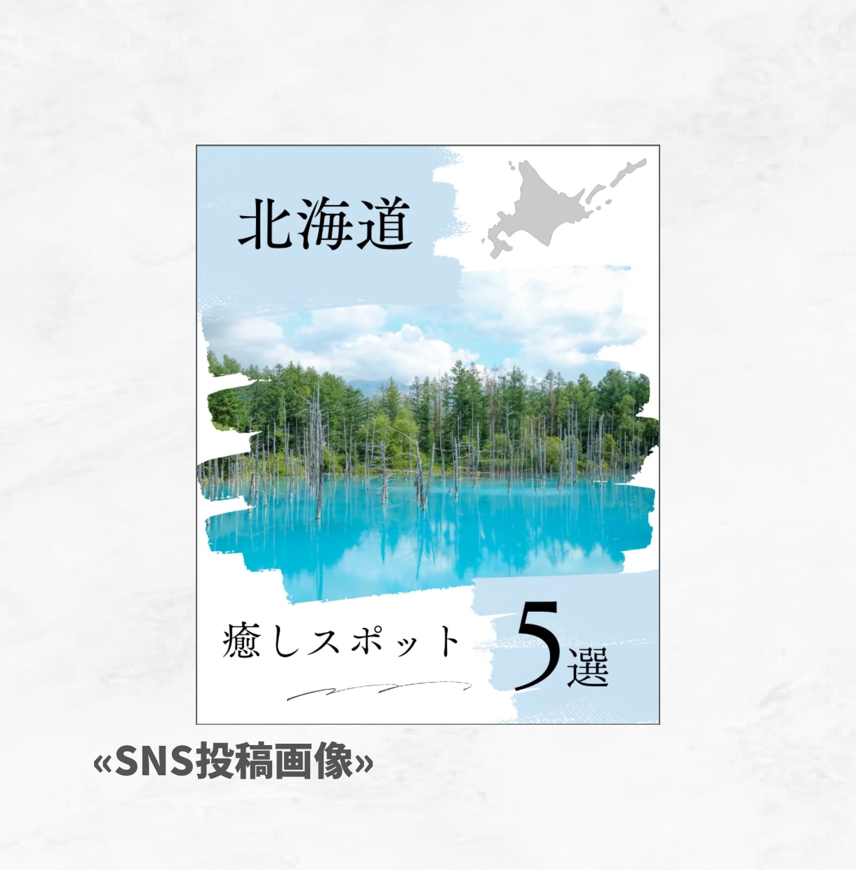 Canva(キャンバ)デザイン/Web画像作ります 本業で売上貢献実績有 バナー:サムネイル:SNS投稿画像など イメージ7