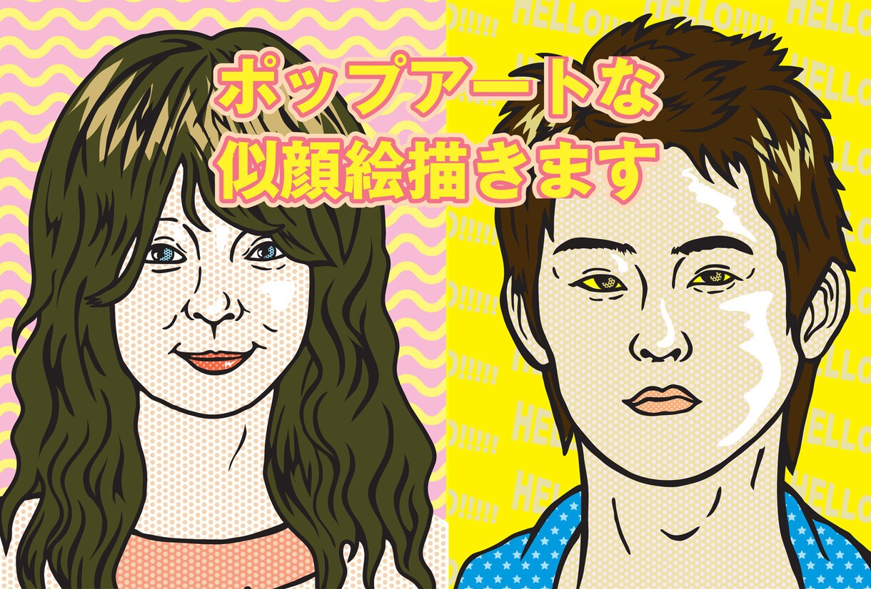 今安い！。ポップなアメコミの似顔絵描きます ほっこりする似顔絵はやだーという人に似顔絵描きます。 イメージ4