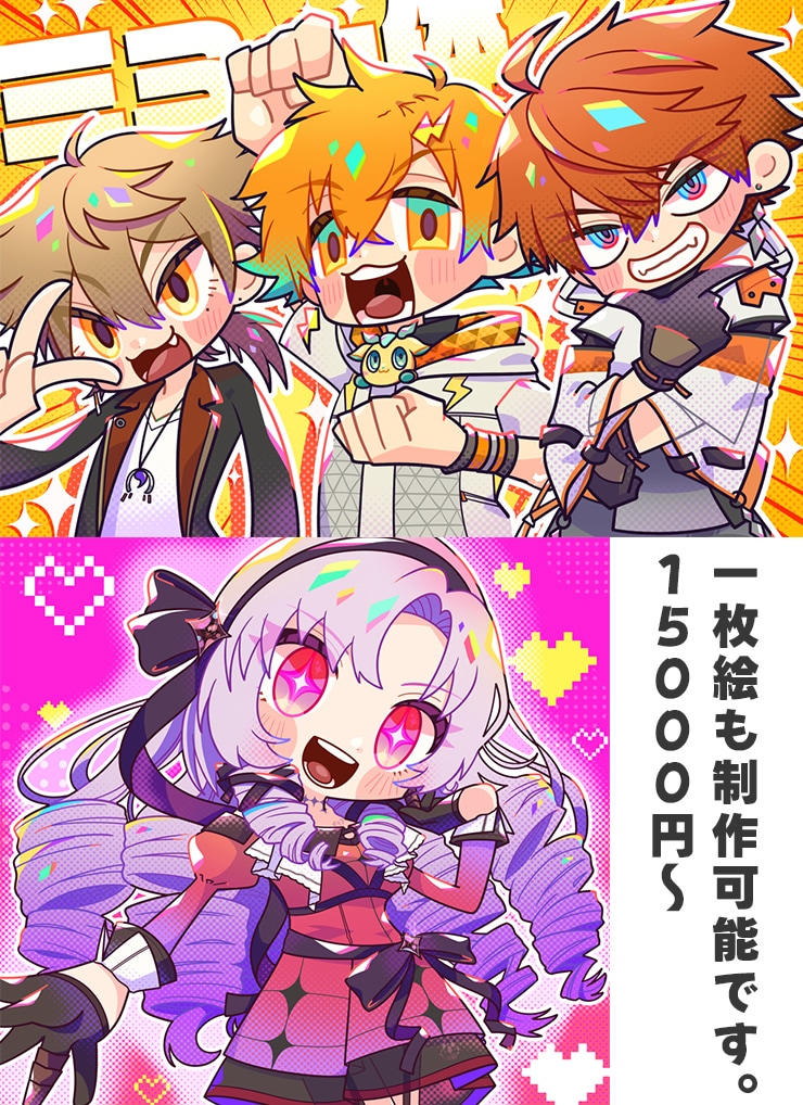 カートゥン系イラスト描きます 抜群に目立つ！他にはないイラストを提供します！ イメージ7