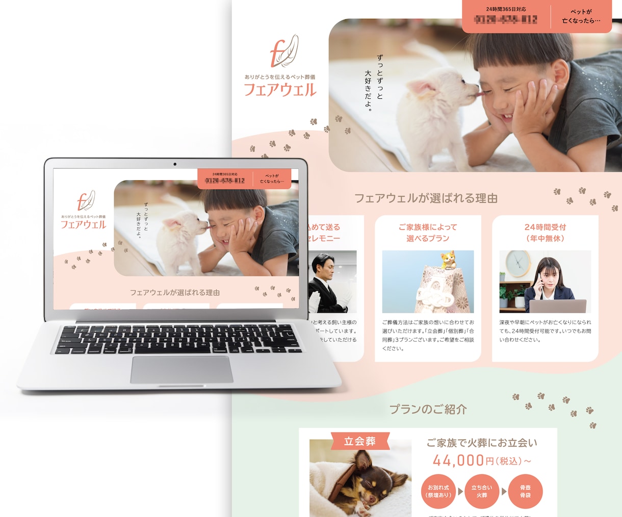 ご希望通りのウェブデザイン作成します 完全オリジナルで理想のデザインを仕上げます。 イメージ6