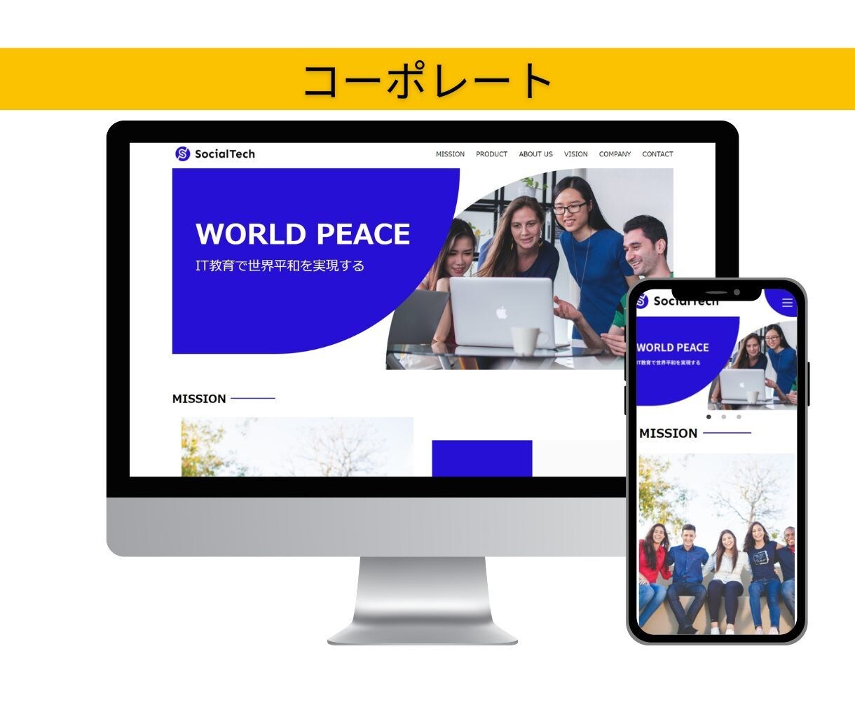 企業・事業主・個人の魅力あるホームページ制作します 充実の機能と安心サポートのHPを制作致します!! イメージ3