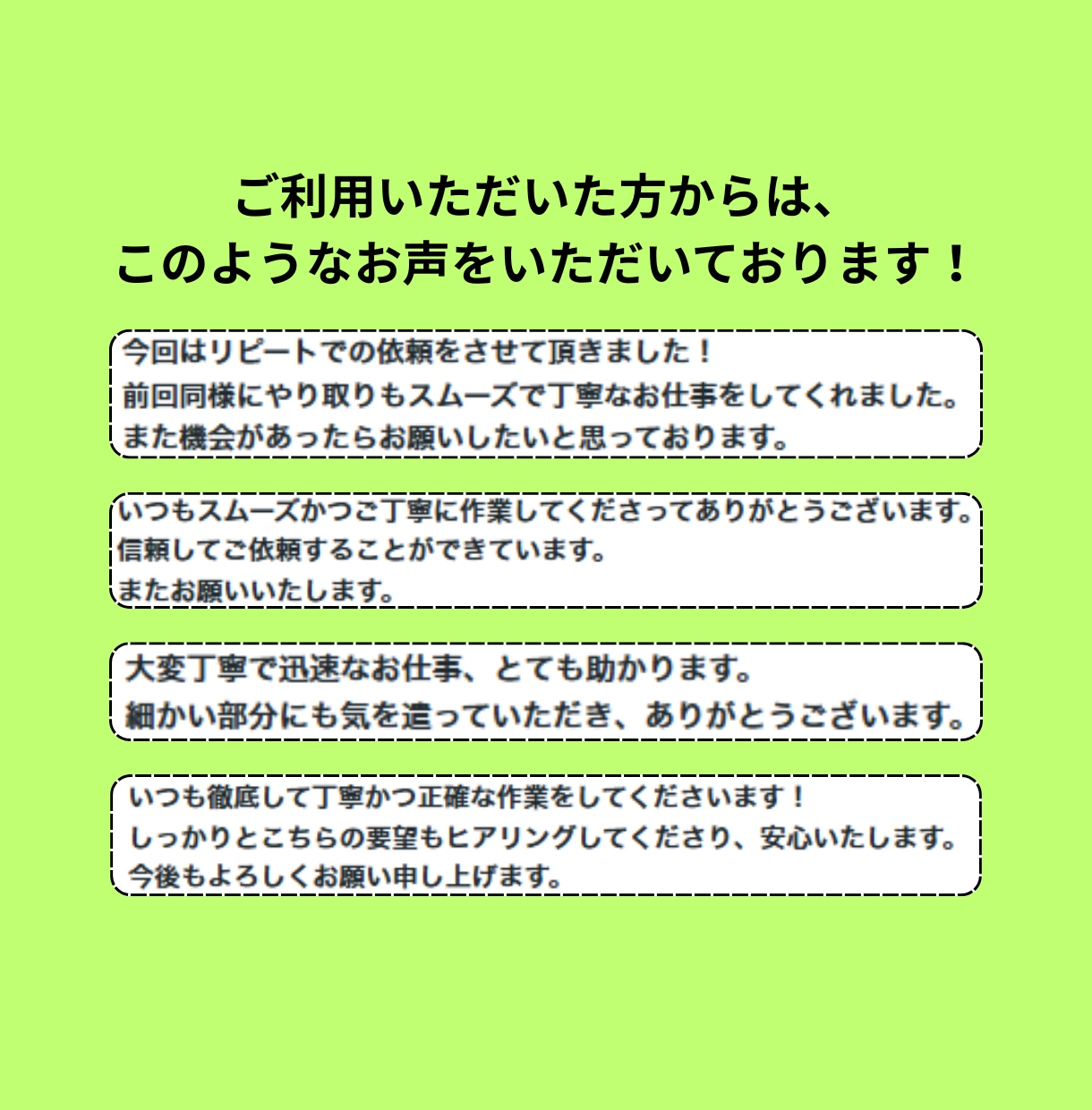 修正無制限！動画のフルテロップ作成します 合計時間で料金計算 15分3000円 イメージ5