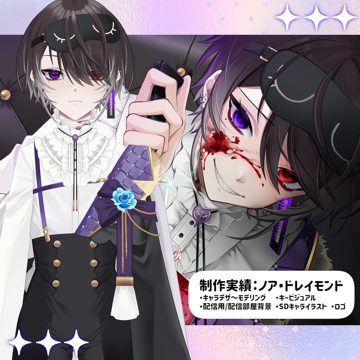Vtuber向けLive2Dモデリングします 実績100件以上┊最安値で高クオリティをお届け！高可動域！ イメージ5
