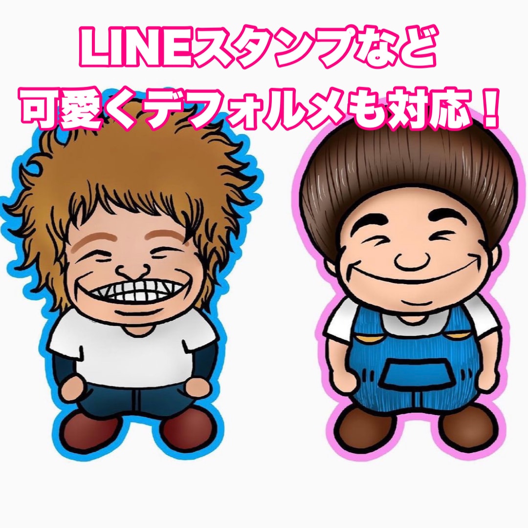 オシャレでカッコイイ似顔絵イラスト描きます アイコン用・プレゼント用に是非！色んなタッチで描きます！ イメージ2