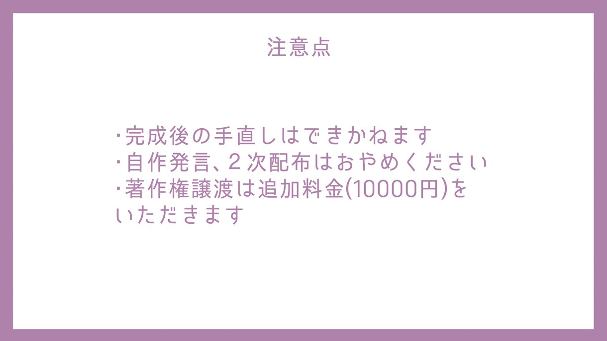 Vtuber様向けロゴデザイン制作します 見栄え良く高クオリティで作成します！ イメージ4