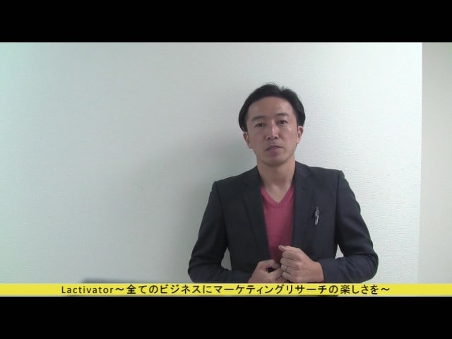 マーケティング戦略作成の基本を学ぶ動画を提供します マーケティング担当者は必須の概念『インサイト』を徹底解説！！ イメージ5