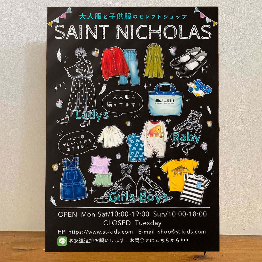チョークアートでオリジナル看板描きます ★オーダーメイドで世界にひとつだけのデザイン★A2サイズ イメージ6