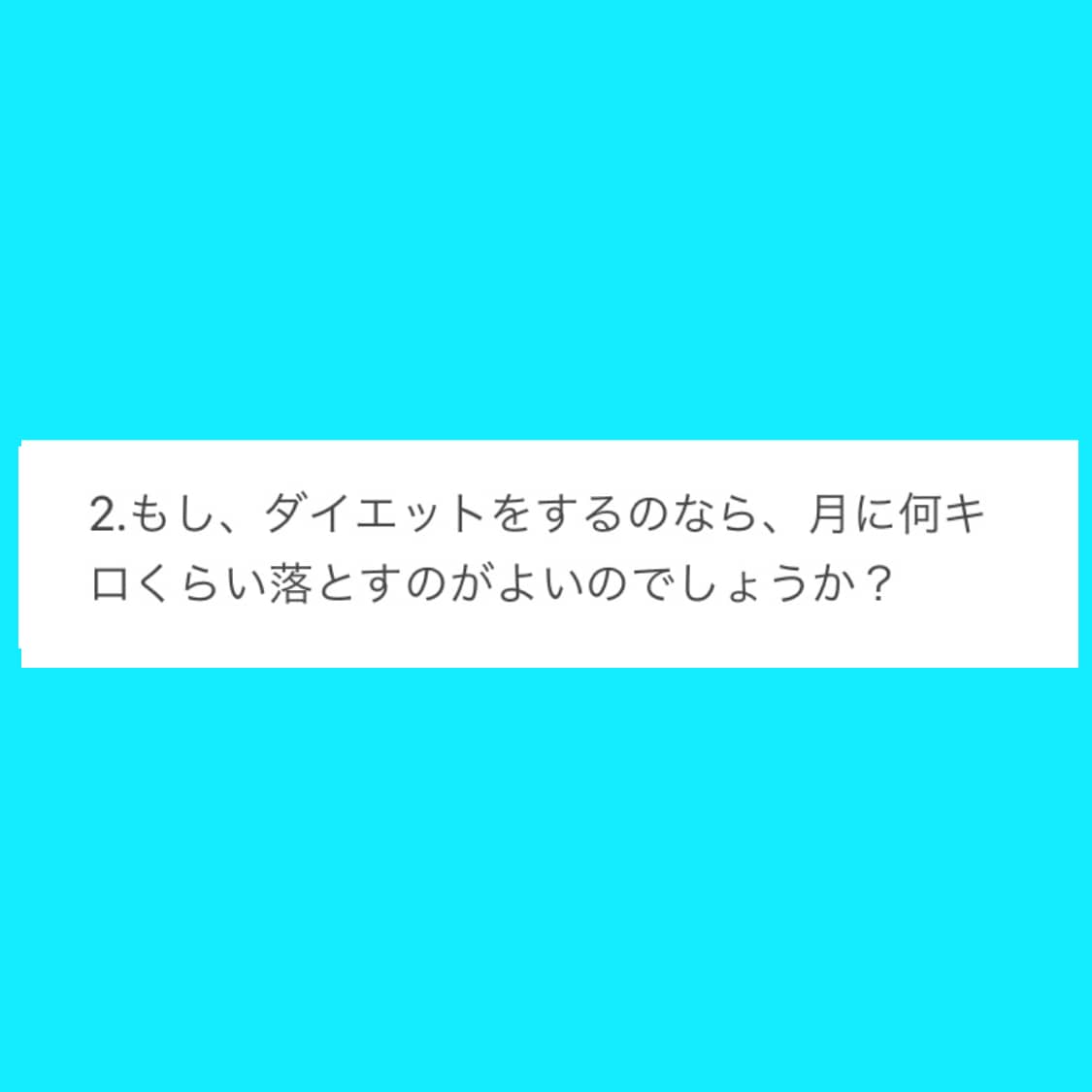 若々しく健康でいられる方法をお伝えします 人はいつからでも変わる事ができます。 イメージ2