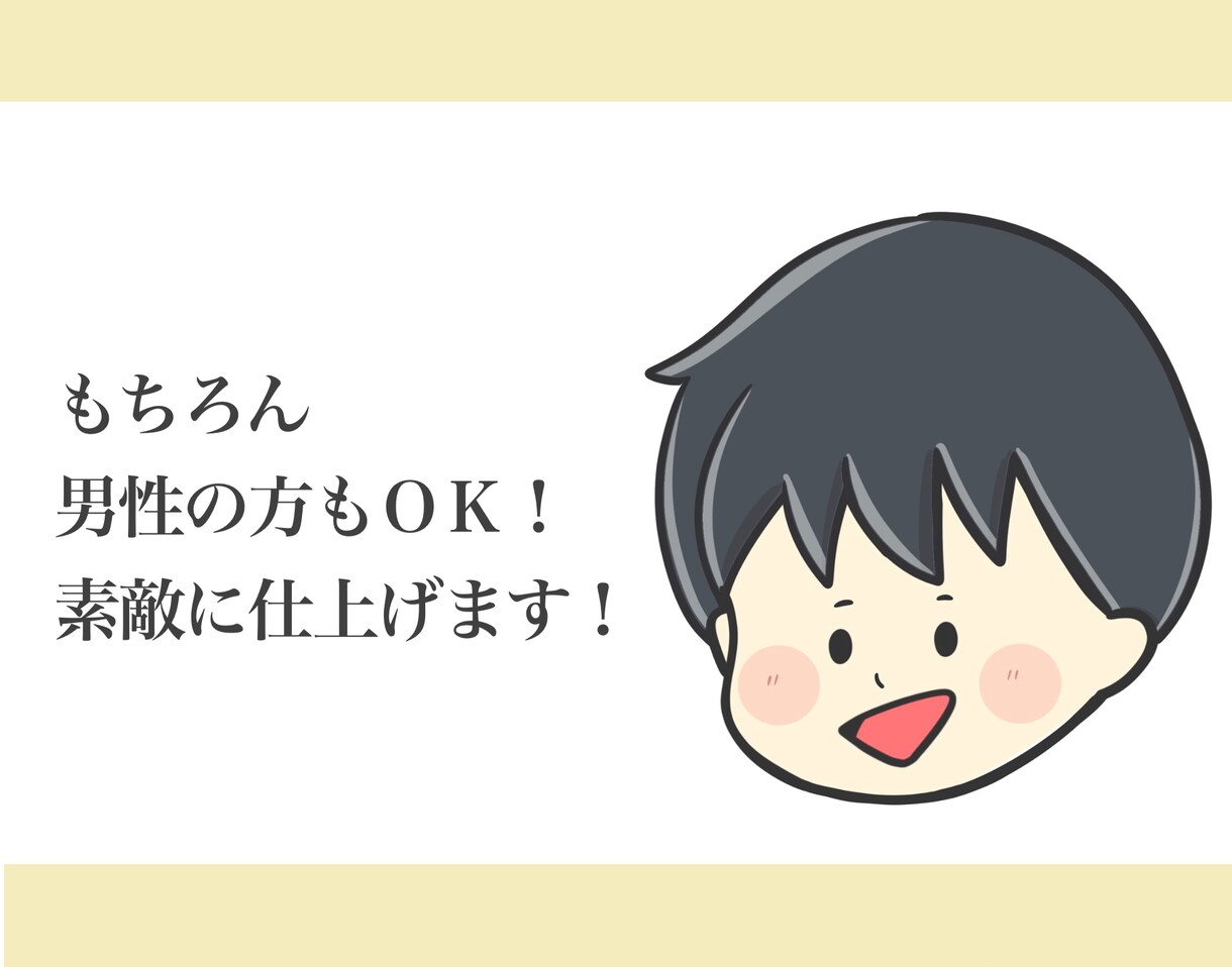 ポップでレトロなゆるかわアイコン作ります 商用利用可！SNS、ブログなどに！ イメージ5