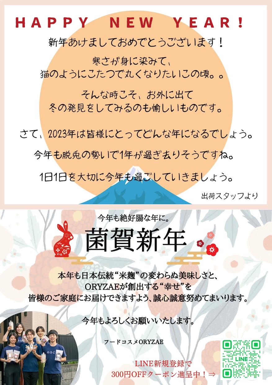 修正無制限！売上＆集客UP!！チラシを作成します マーケター経験から売上や集客も効果が期待できるデザインを作成 イメージ5