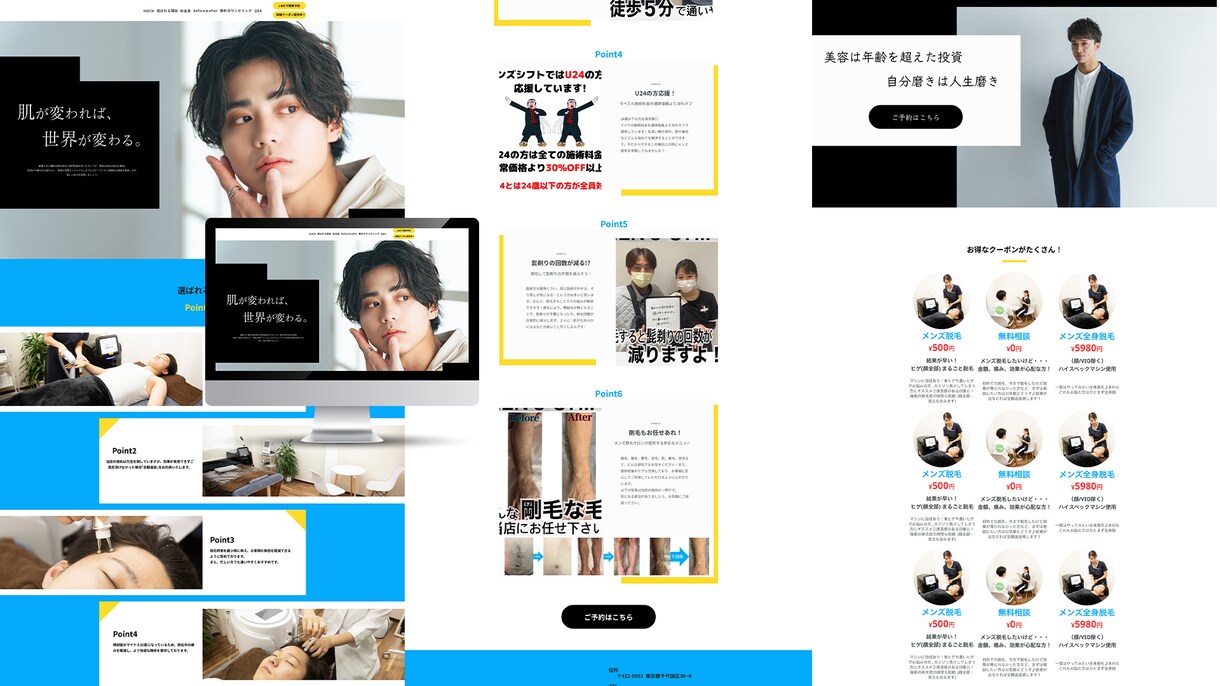 AIを駆使してWeb特化の営業マンを作成します "AIの力で描き出す、Web業界専門の最強営業パートナー" イメージ7