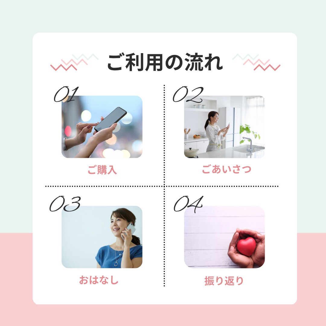 看護師ママが寄り添います 頑張りすぎているあなたの心を、やさしく聴かせてください♪ イメージ7