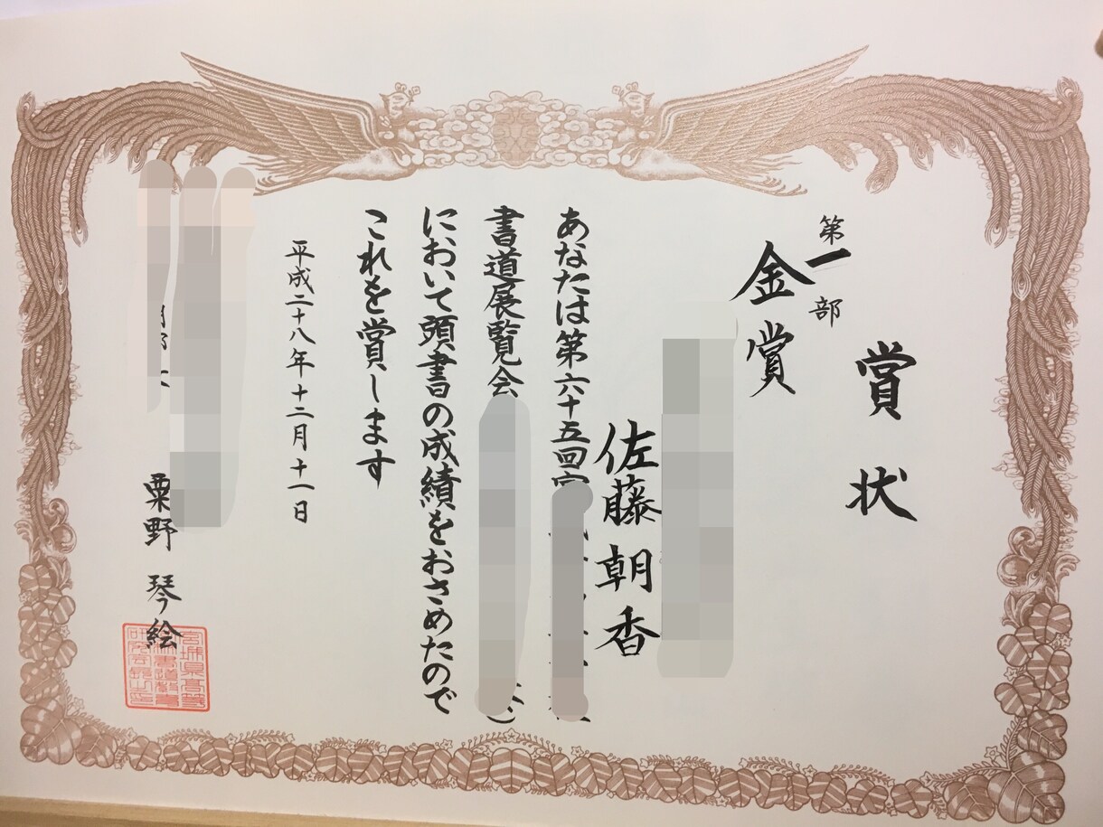 御祝儀袋の表書き等毛筆で手書き代筆致します 文字が苦手な方、冠婚葬祭に必要な方！ イメージ1