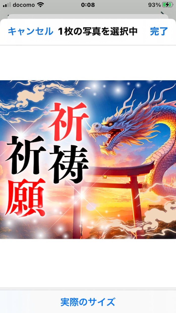 気持ちがザワつく‼️霊視し傾聴し整えて修正します ♥️2,000件超え！霊視✨輝く未来の為に！自分軸ヒーリング イメージ5