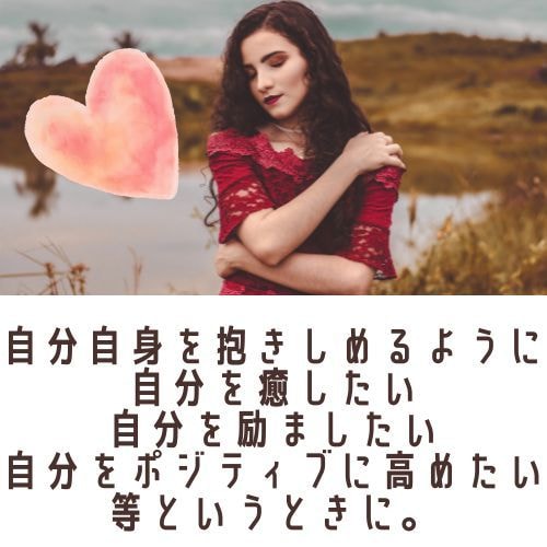 いつも頑張っているあなたに癒しをお届け致します 自分へのご褒美ギフトメッセージ～オラクルカードリーディング イメージ2