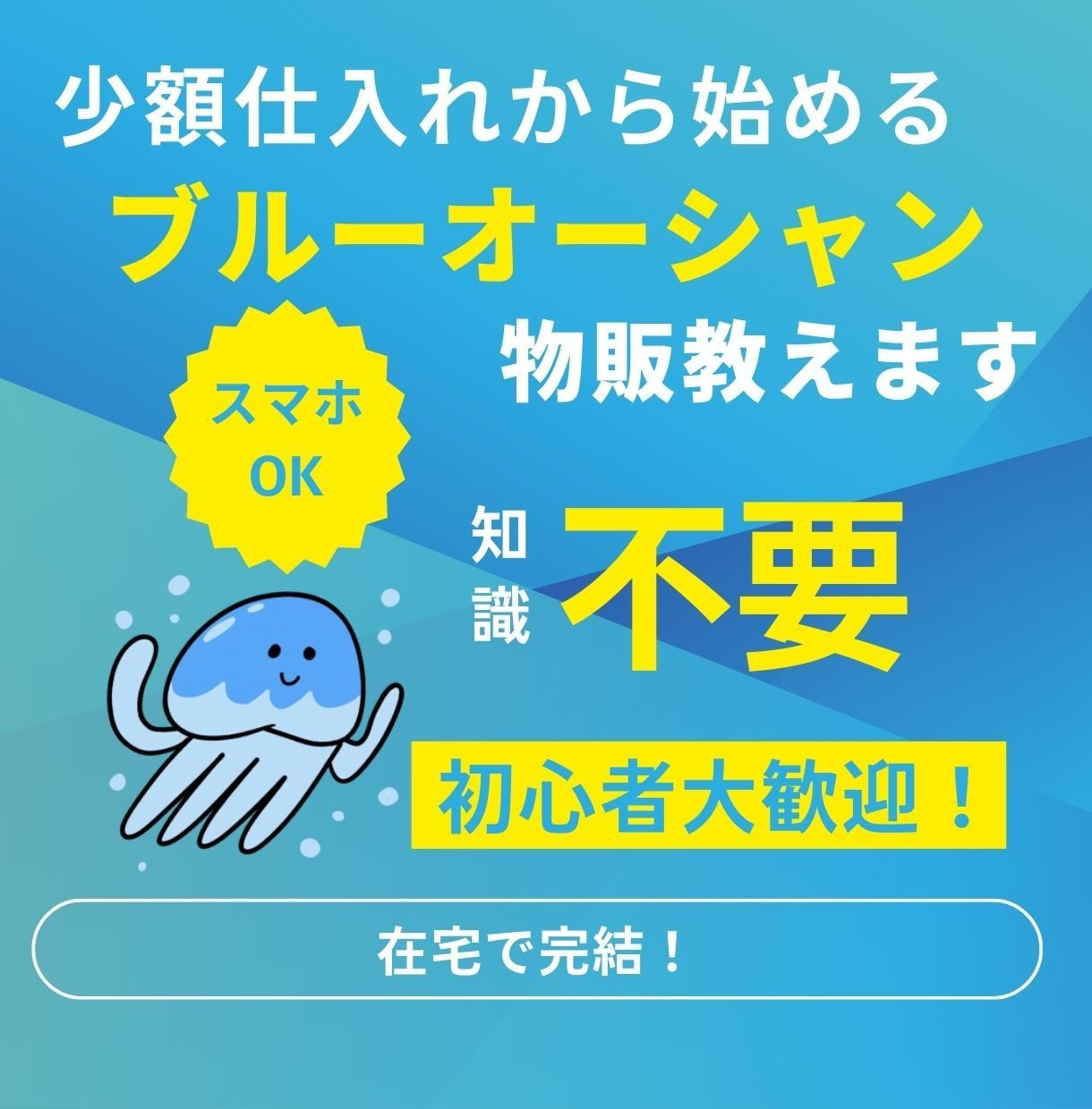 💬ココナラ｜副業初心者からの脱却！在宅OK副業のサポートします   よう＠本気で稼ぐ副業を販売｜全力応援  
                5.0
 …