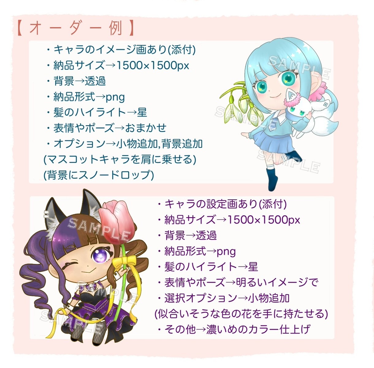 かわいいミニキャラの全身イラスト描きます 商用利用,グッズ化OK！自分のオリキャラをグッズ化したい方へ イメージ3