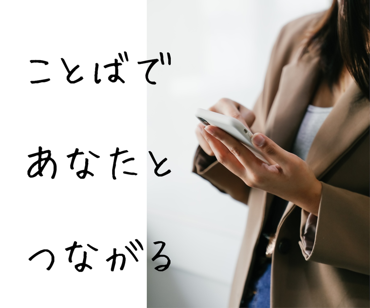 ココナラ出品者様☪️ビデオチャット使い方教えます お試しOK❤️ビデオチャットってこんな感じ！使い方の基礎編 イメージ9