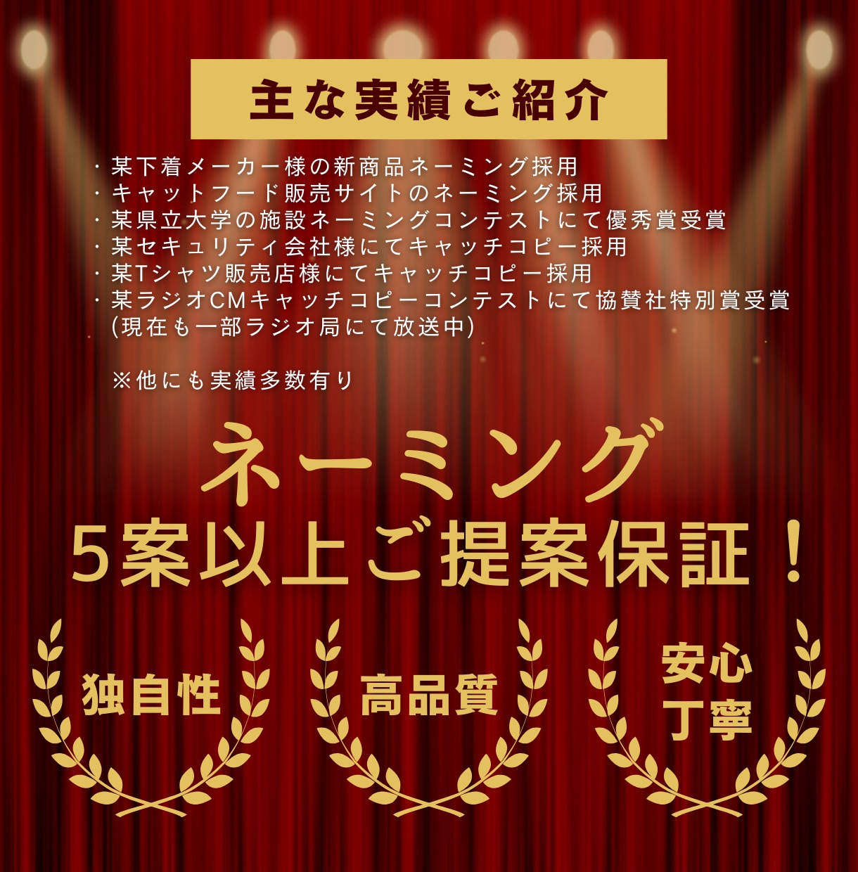 一瞬で心を掴む！想いを「選ばれる名前」へ変換します 名前で未来が変わる。実績多数のプロが「売れる正解」を導きます イメージ3
