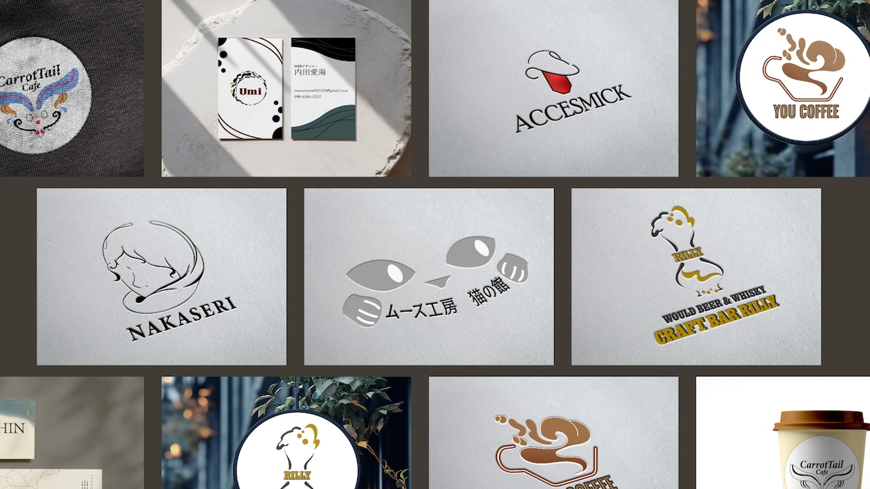 ブランドの良さをそっと引き出すロゴ制作をします 世界観まで整えるロゴが欲しい方へ イメージ1