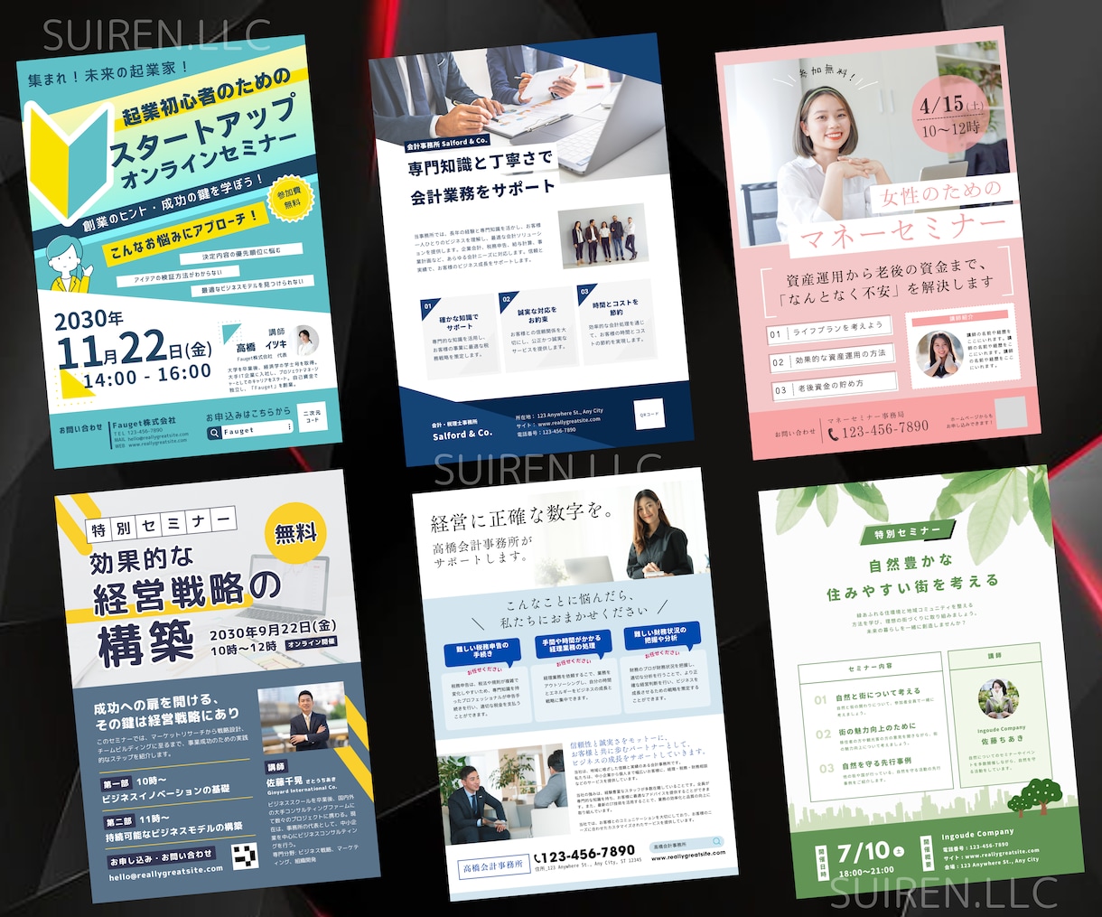 初めてでも安心！高品質なチラシデザインを作成します あなたのビジネスを輝かせる魅力的なチラシ作成 イメージ3