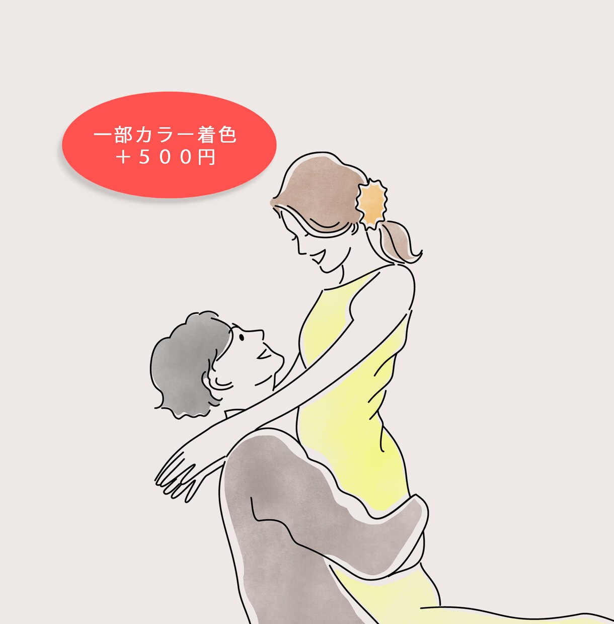 シンプル・スタイリッシュな線画イラストを作成します 2人目まで同価格★背景カラー同価格★5日までのスピード納品★ イメージ6