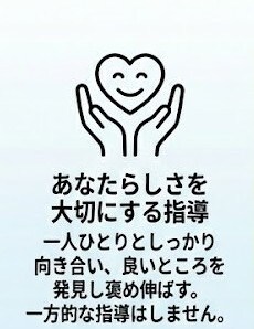 病院・福祉施設で働きたい方の不安や相談に答えます 元病院・福祉施設職員が現場のキャリアも丁寧にお伝えします。 イメージ3