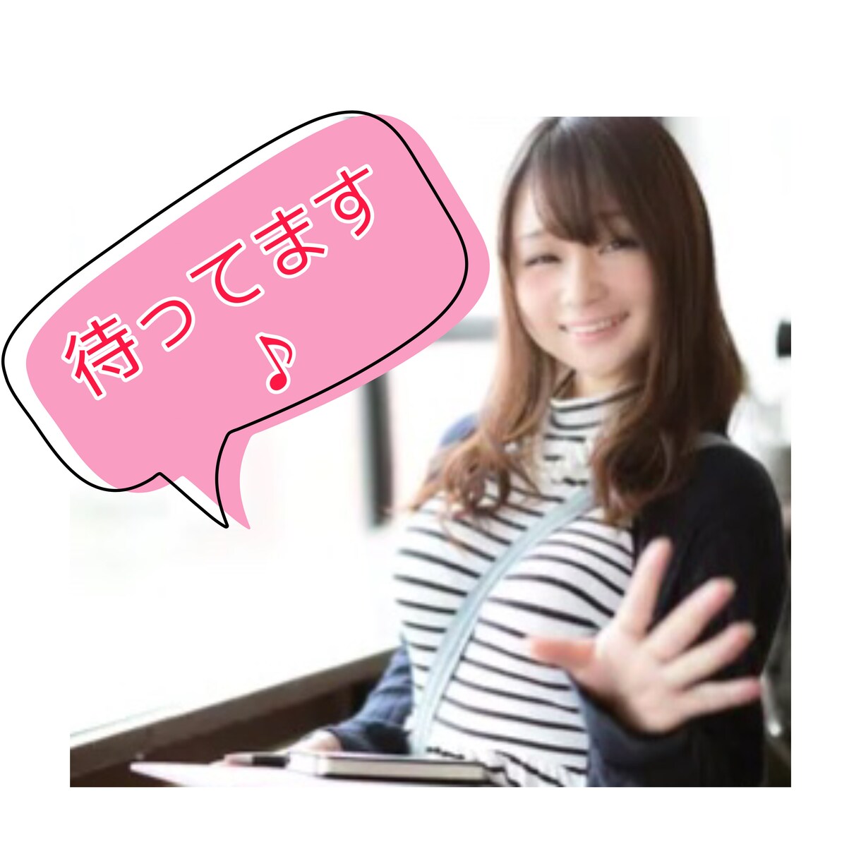 １０分限定★で話しましょう★秘密厳守いたします 安心料金で心配をせずに決まった時間限定でお話しませんか？ イメージ2