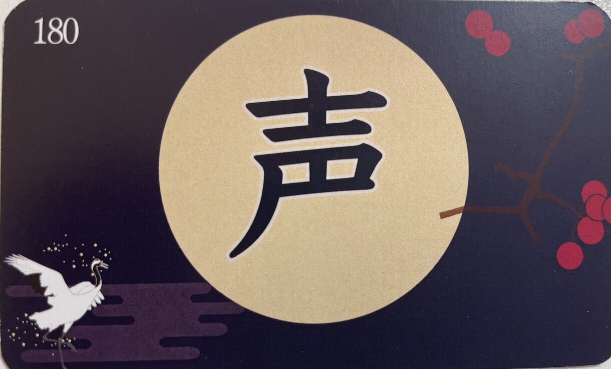 外国人向けN5漢字かるたを届けます 現場ですぐ使える・学習者の意欲を引き出す漢字教材 イメージ6