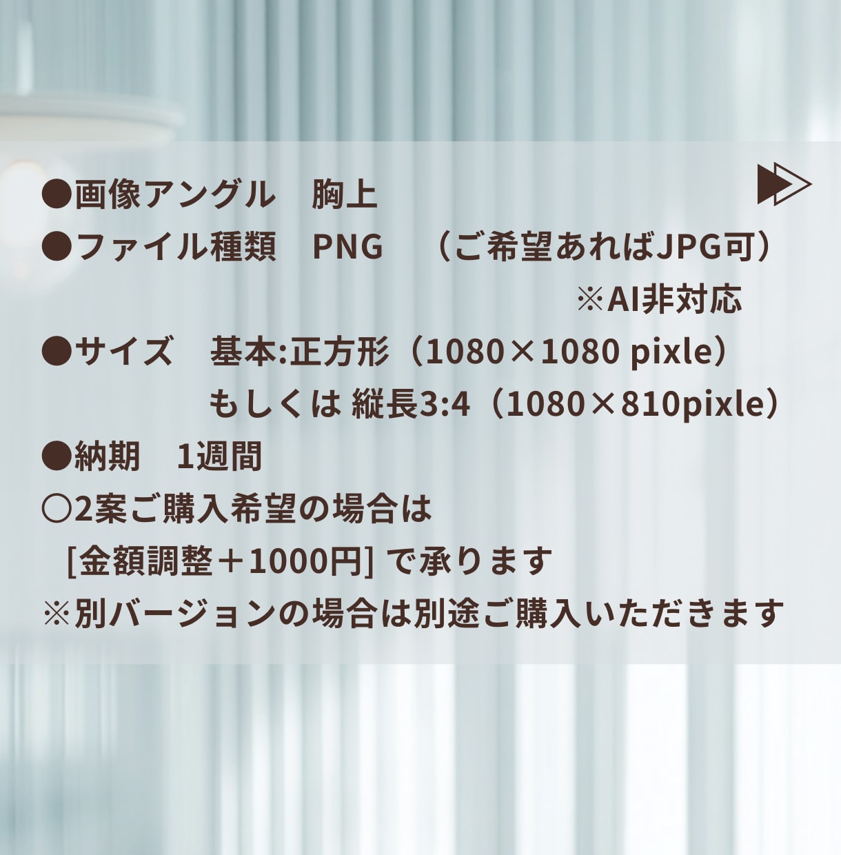 AI画像生成でSNSアイコン/ヘアモデル作成します リアル写真のような自然な人物画像生成 (女性男性ヘアスタイル イメージ3