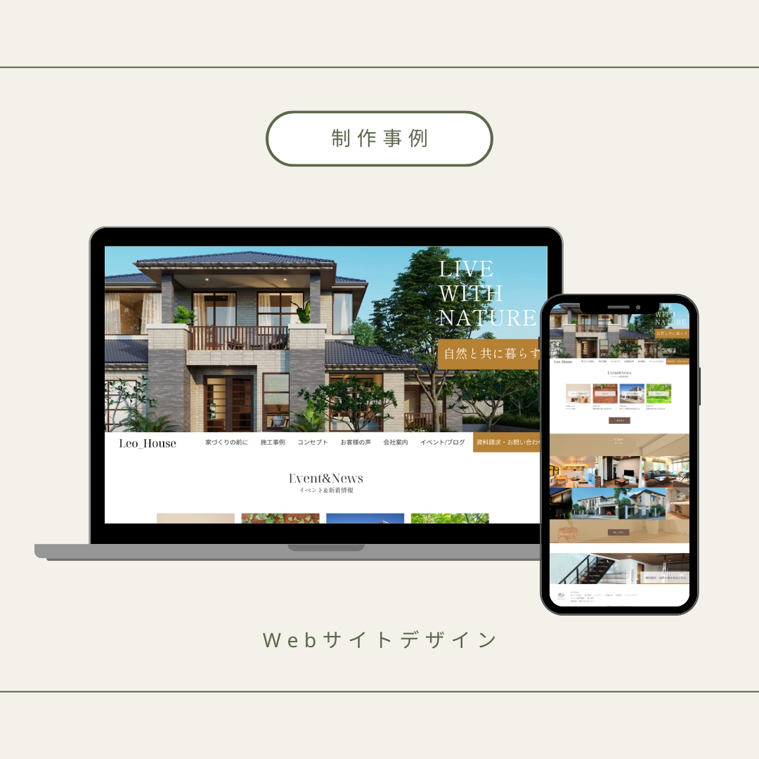 惹きつけるWebページをお作りします お客様に寄り添い、丁寧なサービスを提供致します。 イメージ5