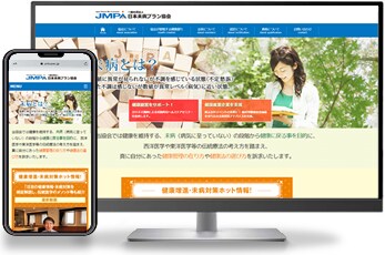 ワードプレスカスタマイズ～オリジナルHP作ります 「ホームページどうしよう」ご相談ください イメージ4