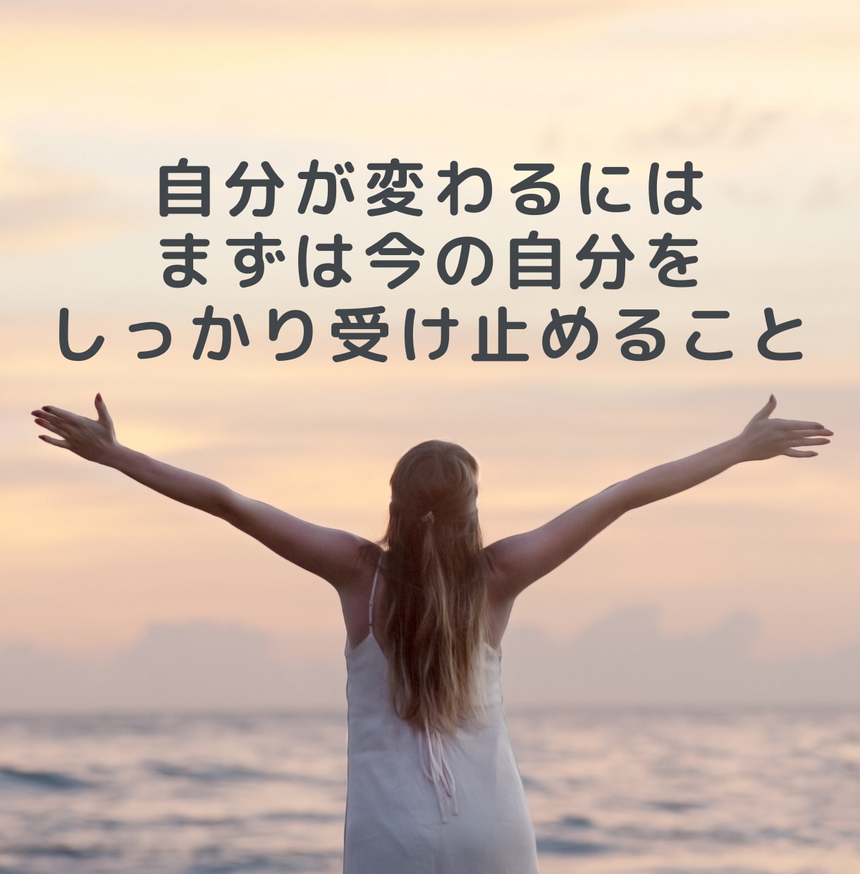 不登校「私が変わらなきゃ」で苦しい方のお話聴きます 自分を置き去りで過呼吸になった私が自分の受け止め方を教えます イメージ7