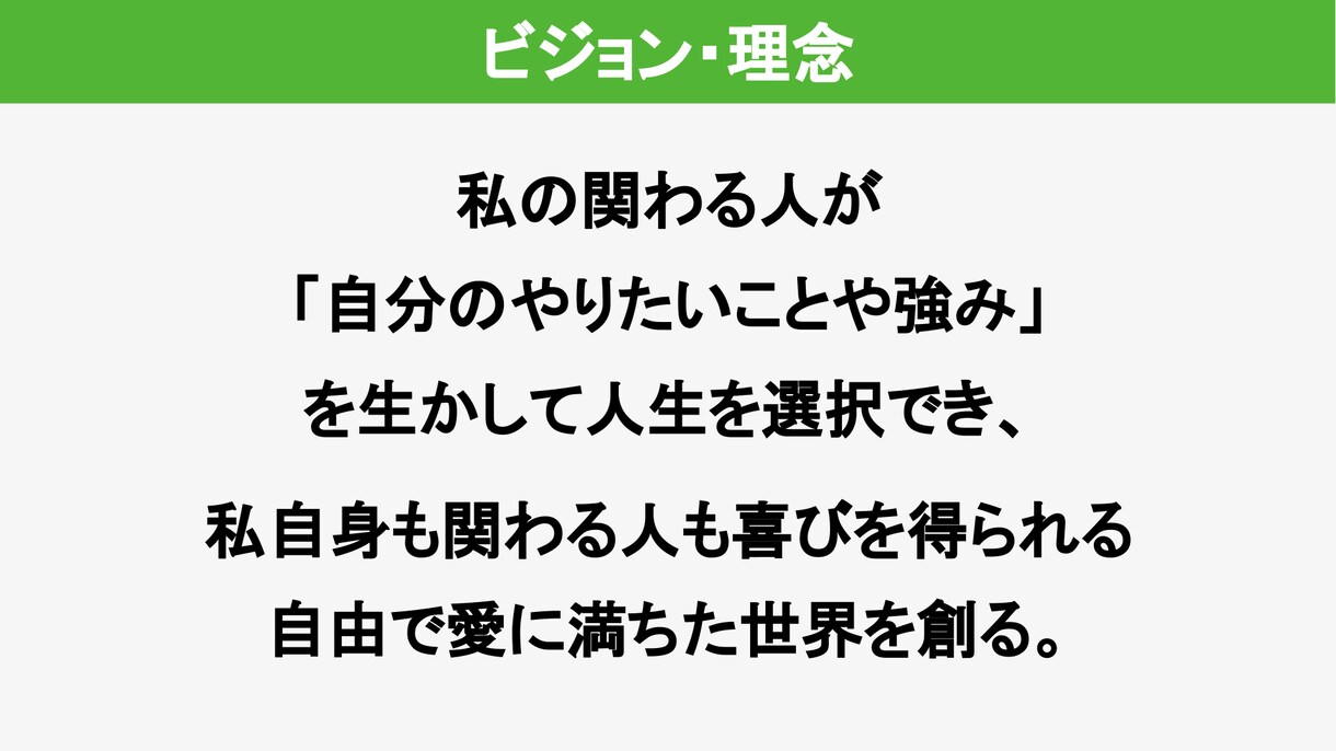 LINE公式に関するご相談・構築依頼にのります LINE公式の操作や活用方法に関するご質問にお答えします。 イメージ4