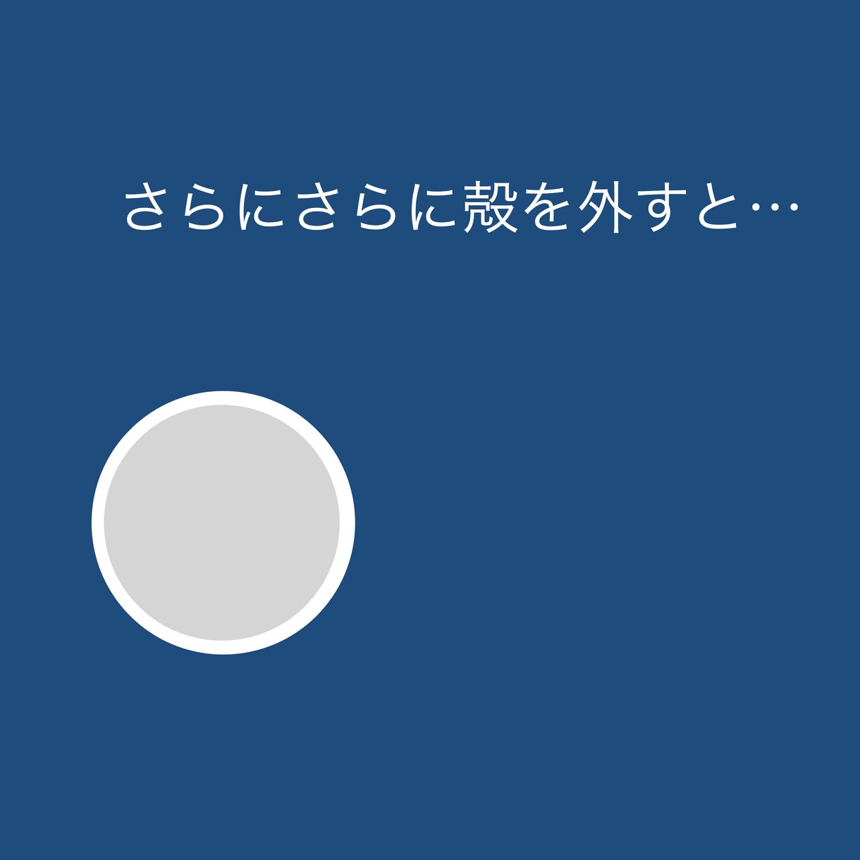 あなたのやりたいことを一緒に探します やりたいを見つけて今を変えたい人のための相談室 イメージ6