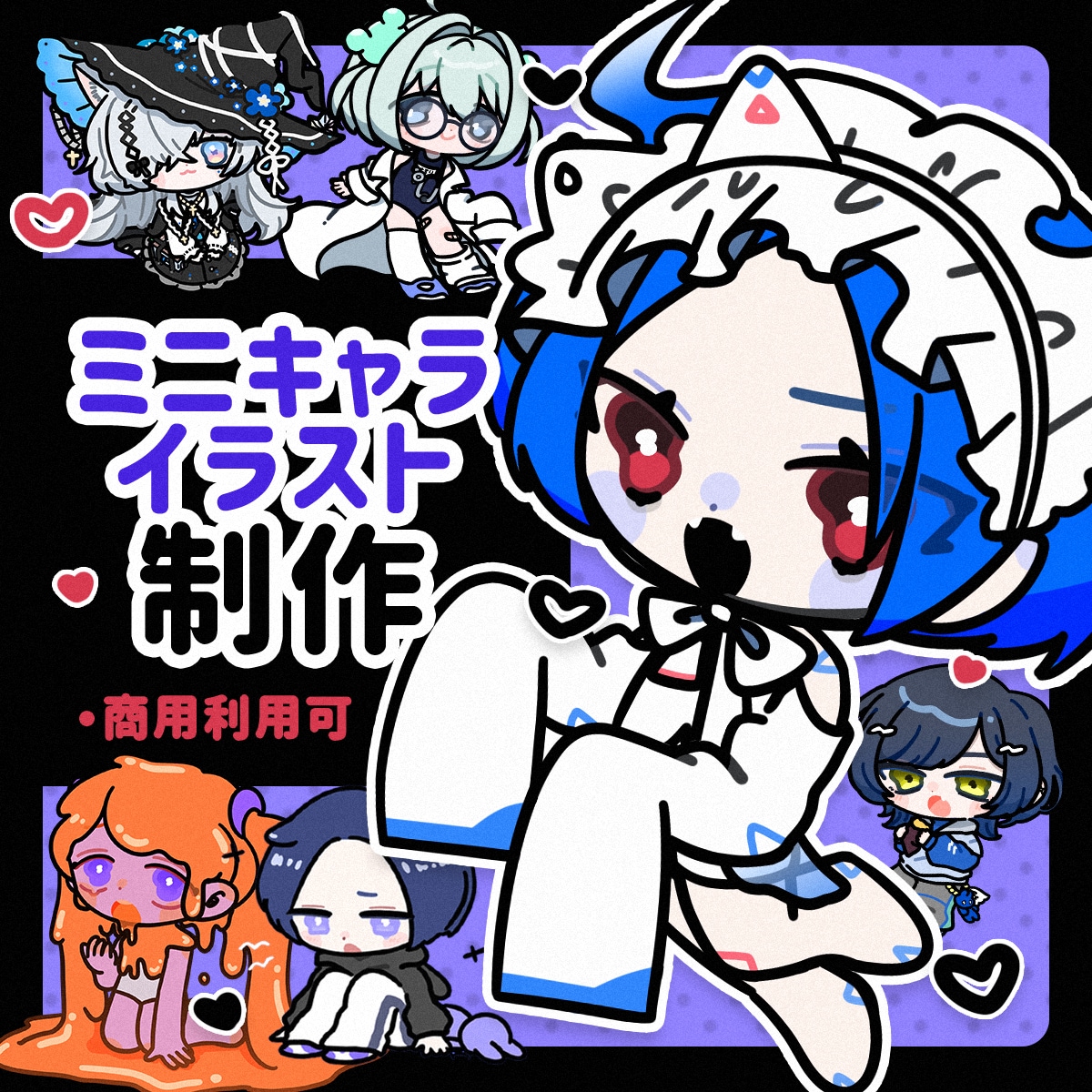商用利用可！ミニキャライラストを描きます 納期早め対応可！ポップで個性的、グッズやサムネにも！ イメージ9