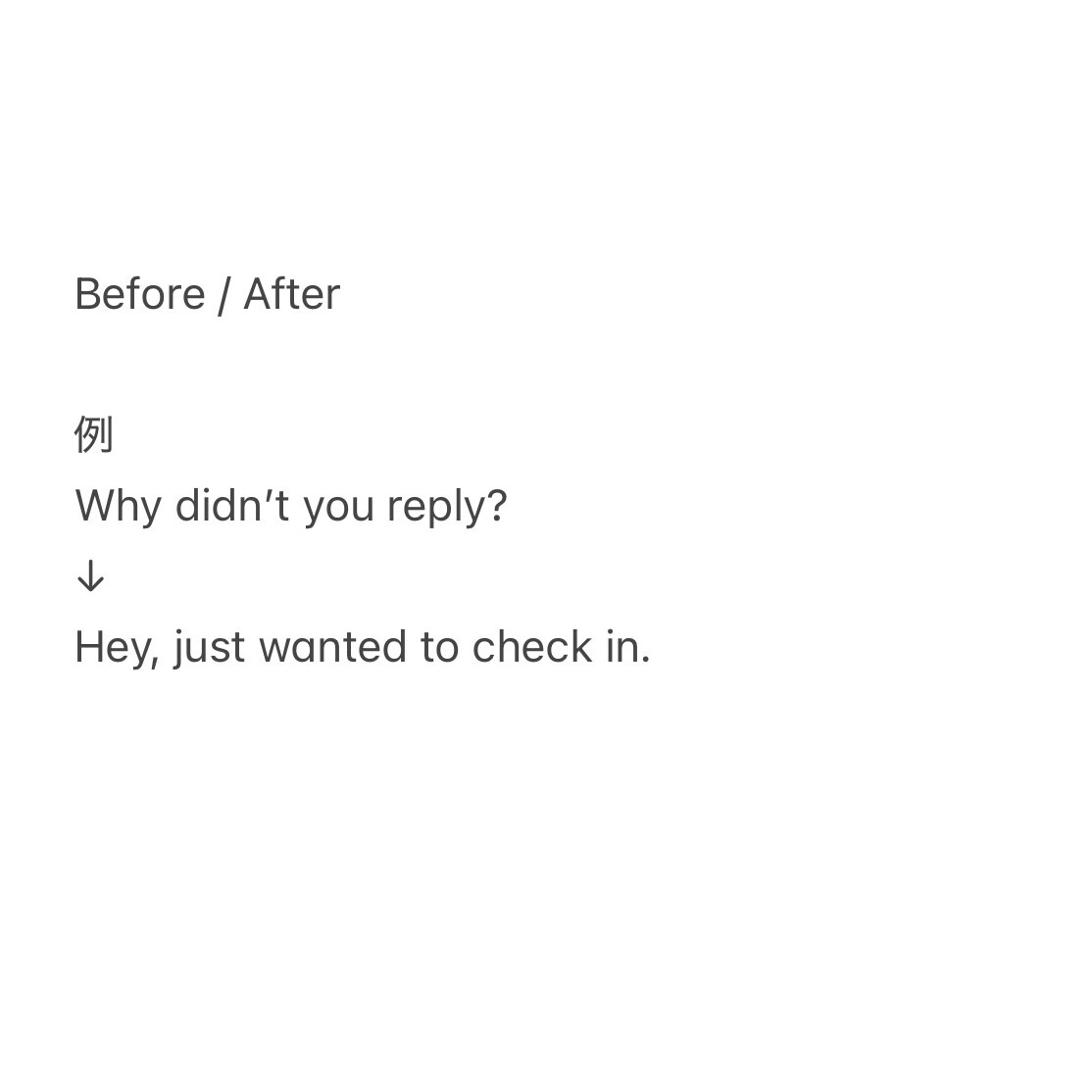 彼に送る英語メッセージを自然で失礼なく整えます 距離感を崩さず、ちゃんと伝わる英語にします。 イメージ3