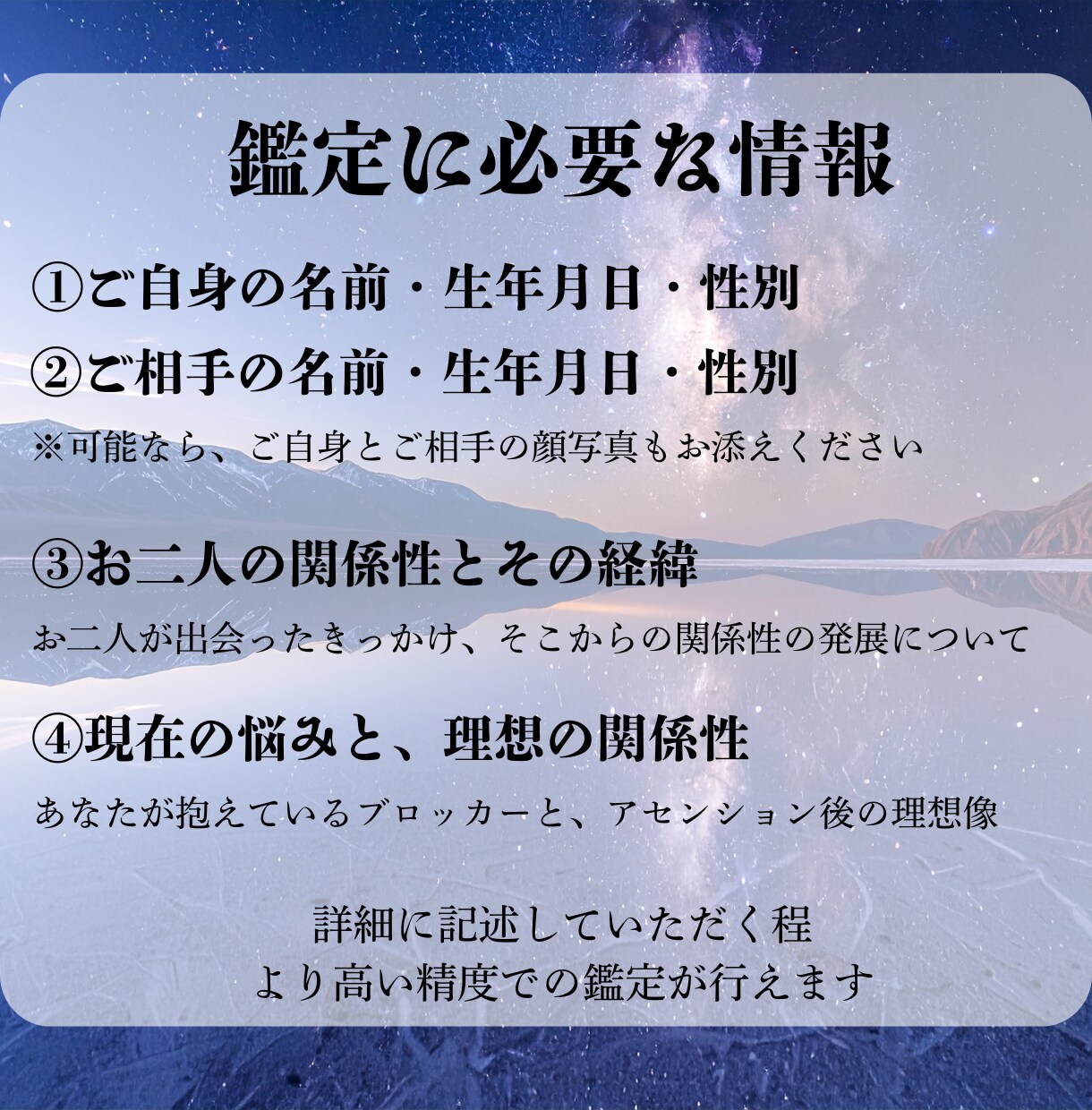 彼の気持ちが視える【恋愛思考整理鑑定】で占います 期待と不安のシーソーゲームから抜け出す次の一歩 イメージ8