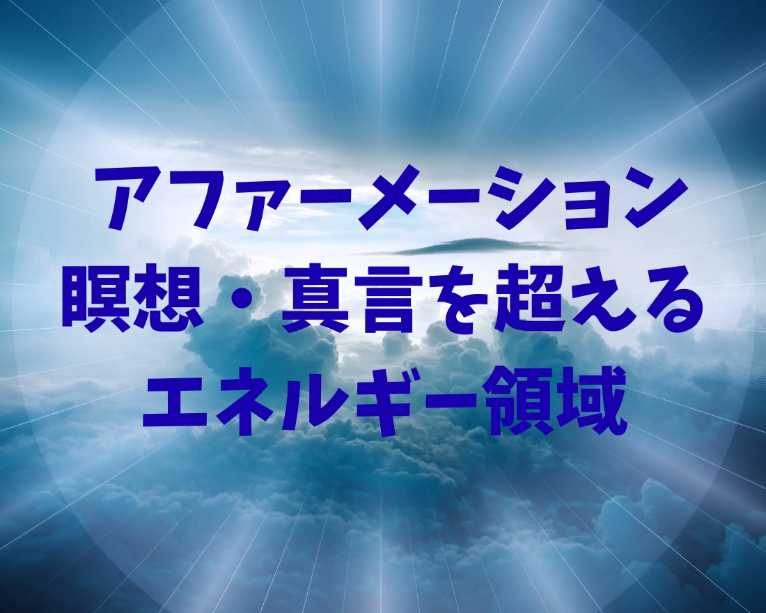 人生がうまくいかない、願いが叶わないを解消します 現実を変えるために努力したのに、自力ではもう無理と感じている イメージ3