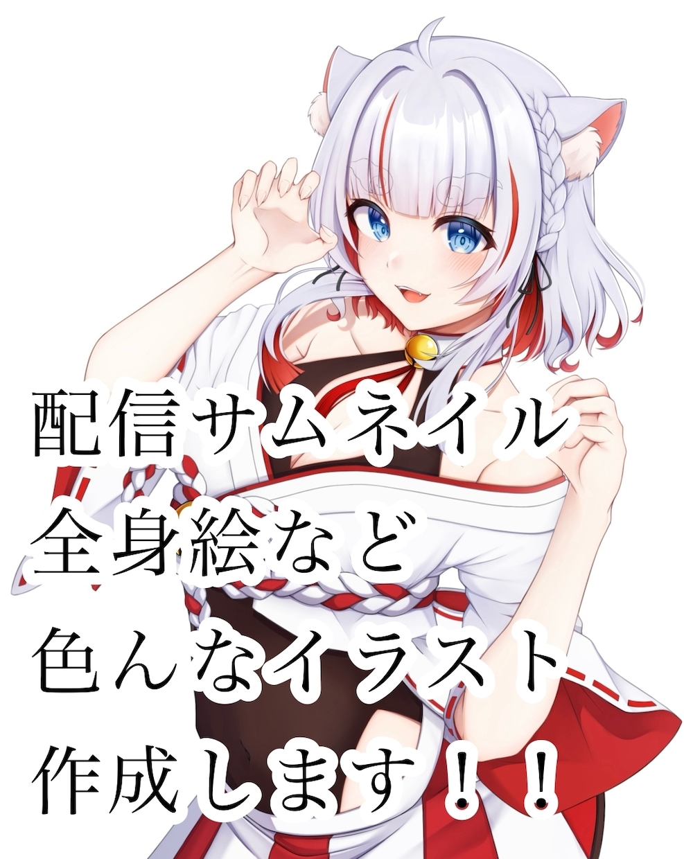 お好きなイラスト描きます アニメ塗り、女の子が特に得意です！色んな用途でお使い下さい！ イメージ1
