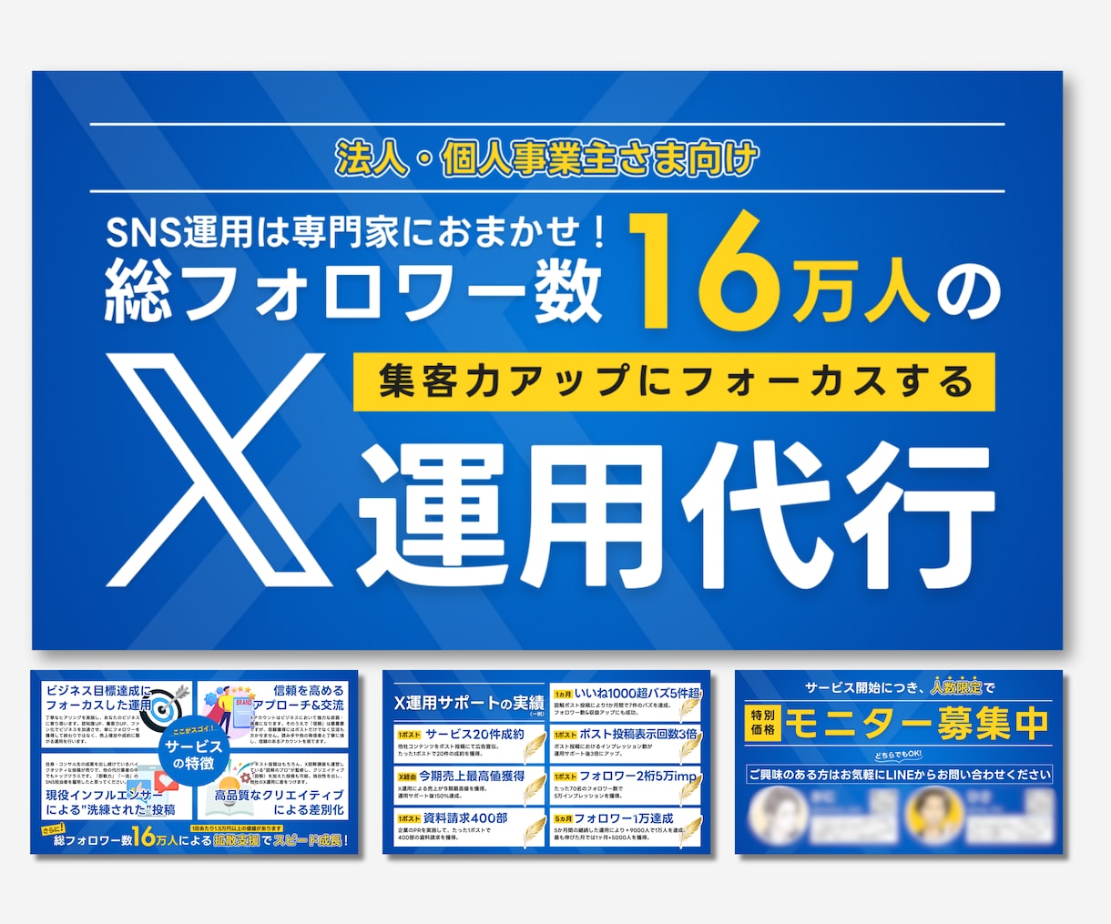 読み手に伝わるプレゼン資料にブラッシュアップします PowerPoint・Googleスライド・Canva対応可 イメージ2